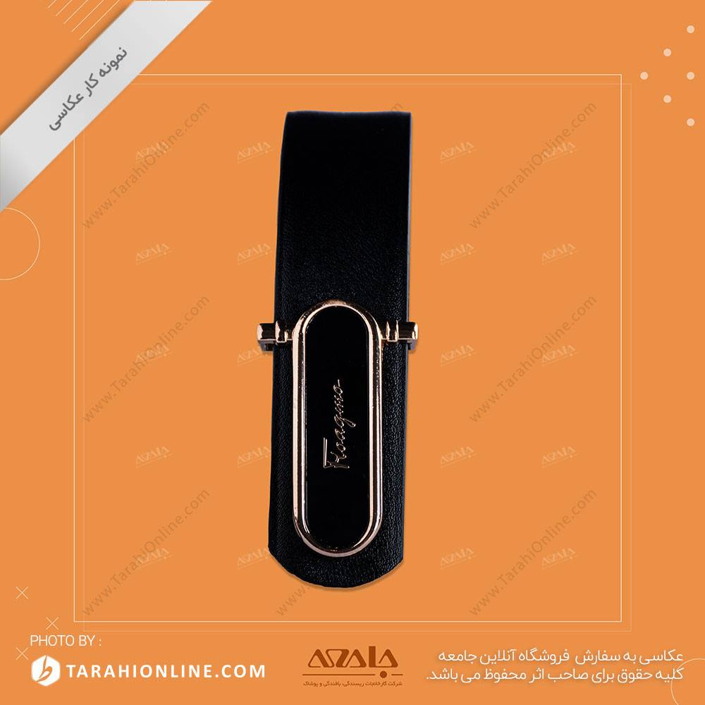 عکاسی از کمربند - 19 - تصویر 2